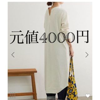 ロペピクニック(Rope' Picnic)のロペピクニック　2way ワンピース　新品(ロングワンピース/マキシワンピース)