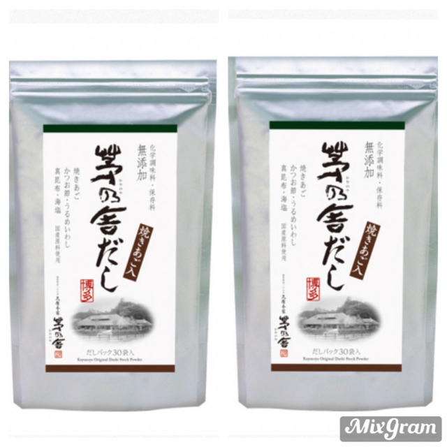 限定数のみ! 茅乃舎だし 2個セット 最安値 あごだし - 通販 - www.pizzeriapantagruel.it