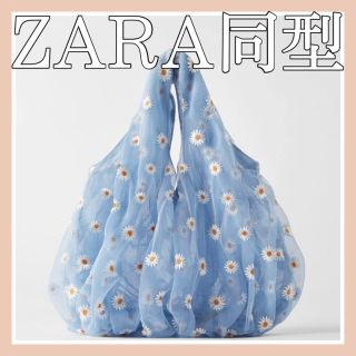 ZARA同型☆2020SS【 新品未使用 】刺繍入りチュールバケットバッグ(ハンドバッグ)