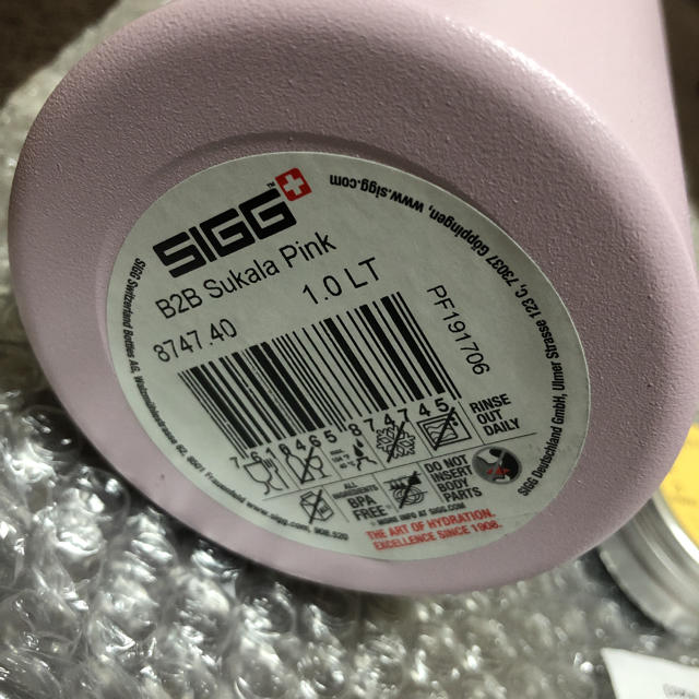 SIGG(シグ)の💗ホットヨガ💗ラバ💗ボトル💗スカーラ💗SIGG💗LAVA スポーツ/アウトドアのトレーニング/エクササイズ(ヨガ)の商品写真