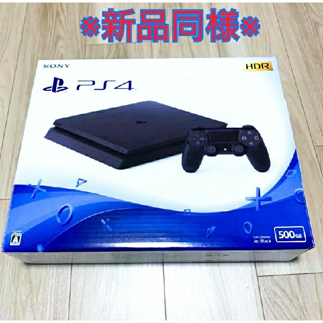 PlayStation4 CUH-2200AB01 ジェットブラック新品同様-