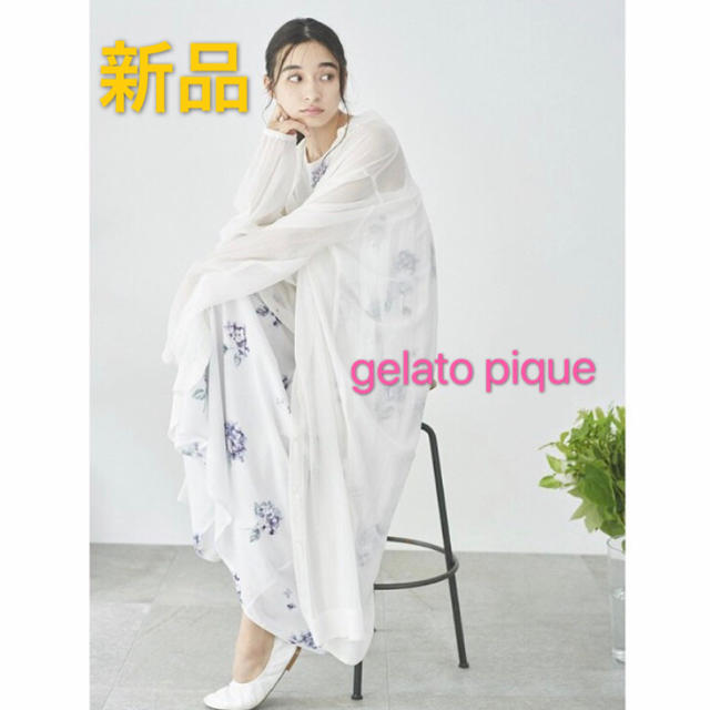 gelato pique - 【新品タグ付き】ジェラートピケ ルームウェア 夏 2点