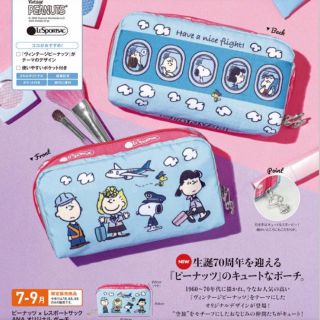 ピーナッツ(PEANUTS)のPEANUTS  レスポートサック　ANA オリジナルポーチ　(ポーチ)