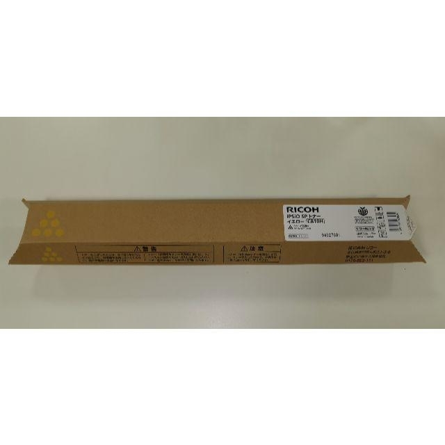 RICOH　IPSIO SPC810用 純正トナー黄　新品未使用