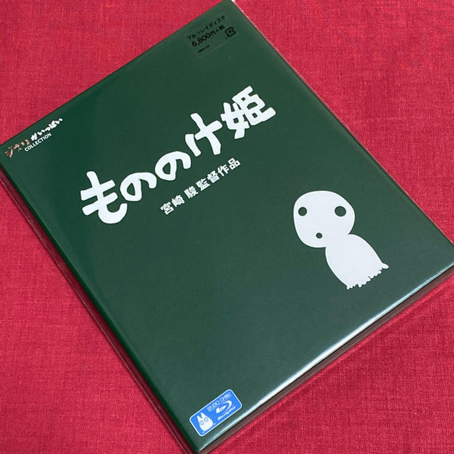 ジブリ - 【送料無料】スタジオジブリ「もののけ姫」【Blu-ray】未開封 ...