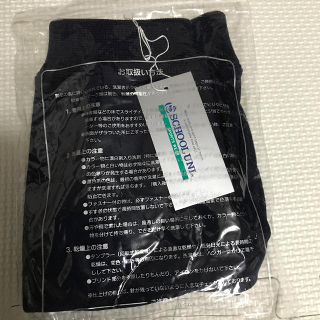 スクールユニ SCHOOL UNI ブルマ 140 紺色 体操服 女子 新品 の スクールユニ SCHOOL UNI ブルマ 140 紺色 体操服 女子 新品 の