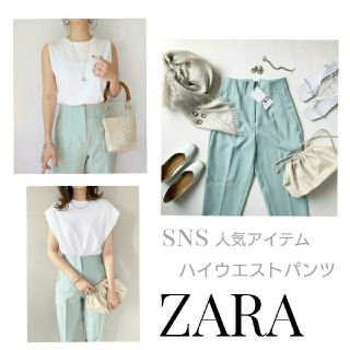 ザラ(ZARA)のZARA 人気 ハイウエストパンツ(カジュアルパンツ)