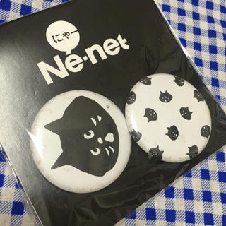 ネネット(Ne-net)のNe-net にゃー 缶バッチ(その他)