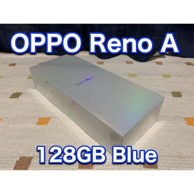 ペンと箸』 OPPO Reno A ブルー 128GB SIMフリー スマホ/家電/カメラ