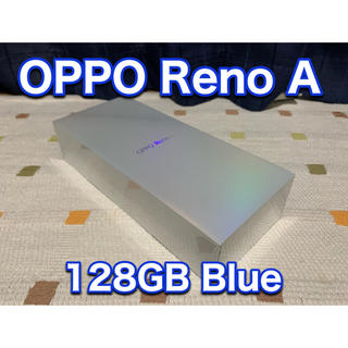 アンドロイド(ANDROID)のOPPO Reno A ブルー　128GB SIMフリー(スマートフォン本体)