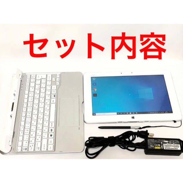 タブレットPC Windows10 ARROWS Tab Q584/H 2in1 タブレットPC Windows10 ARROWS Tab Q584/H 2in1