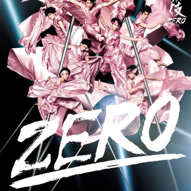 滝沢歌舞伎ZERO（初回生産限定盤） DVD