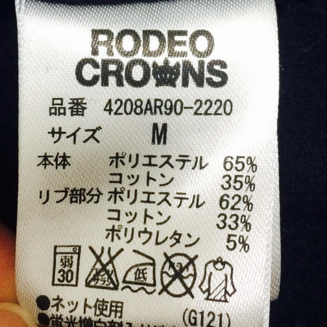 RODEO CROWNS WIDE BOWL(ロデオクラウンズワイドボウル)のRCS スウェット レディースのトップス(トレーナー/スウェット)の商品写真