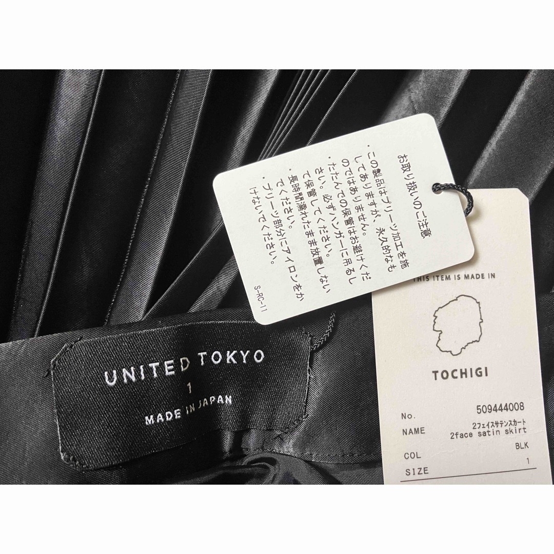 UNITED TOKYOのフェイスサテンスカートです！