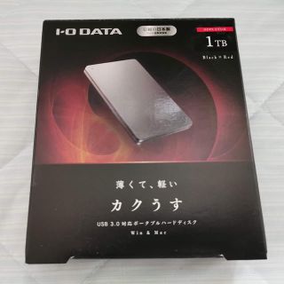 アイオーデータ(IODATA)のI.O.DATA ポータブルHDD 1TB カクうす(PC周辺機器)