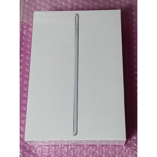 新品未開封 iPad mini5 64GB Cellular SIMフリー