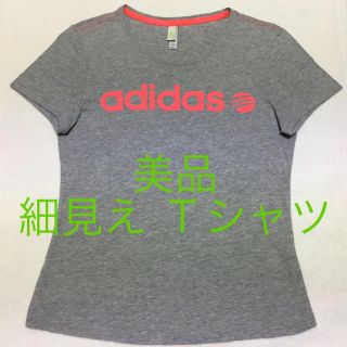 アディダス(adidas)の美品 adidas 細見え Ｔシャツ (Tシャツ(半袖/袖なし))