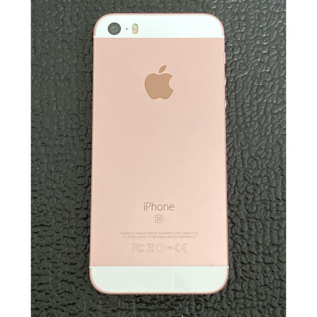 スマートフォン本体【専用】値下げiPhoneSE 第一世代　64GB ローズピンク