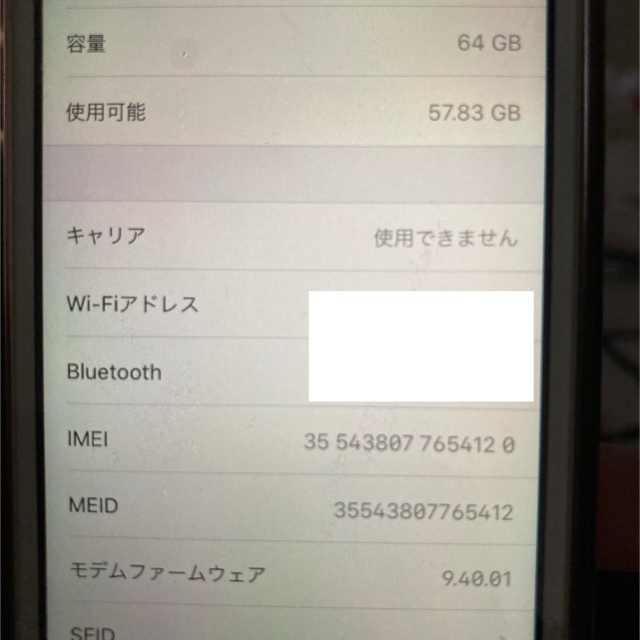 スマートフォン本体【専用】値下げiPhoneSE 第一世代　64GB ローズピンク