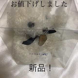 ヨンドシー(4℃)の新品☆4°C＊クマぬいぐるみキーホルダー(ぬいぐるみ/人形)