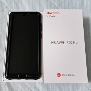 エヌティティドコモ(NTTdocomo)の美品 HUAWEI P20 Pro HW-01K ミッドナイトブルー(スマートフォン本体)