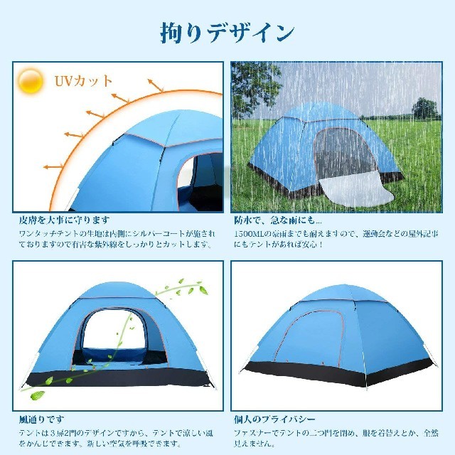 y-t様 専用 スポーツ/アウトドアのアウトドア(テント/タープ)の商品写真