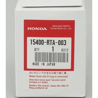 ホンダ オイルの通販 600点以上 ホンダを買うならラクマ