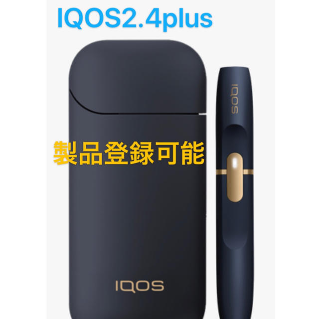 アイコス 2.4plus ネイビー IQOS 本体 新品 未登録 送料無料