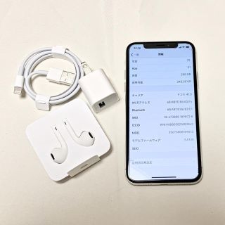 Apple - iPhone X 本体 256GB シルバー simロック解除済み の通販 by