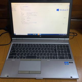 ヒューレットパッカード(HP)のHP EliteBook 8570p 第3世代 Core i7 3632QM 改(ノートPC)