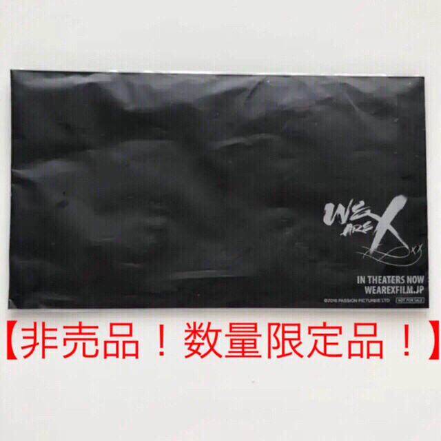 【非売品・限定品】X JAPAN 映画公開記念限定マスク エンタメ/ホビーのタレントグッズ(ミュージシャン)の商品写真