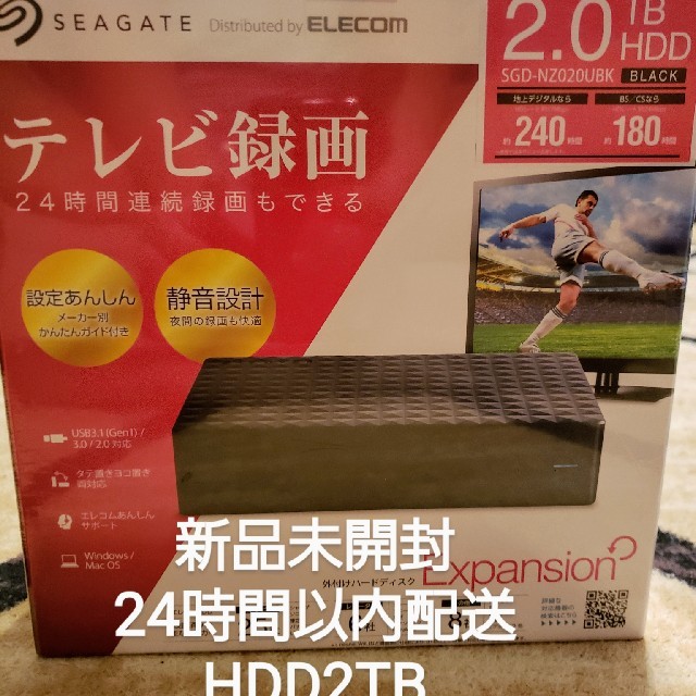 ELECOM(エレコム)のyappさん専用 スマホ/家電/カメラのテレビ/映像機器(テレビ)の商品写真