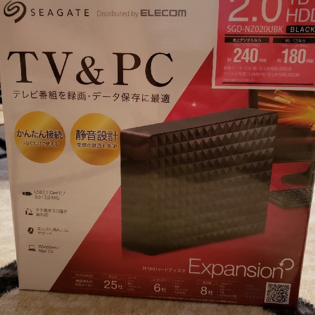 ELECOM(エレコム)のyappさん専用 スマホ/家電/カメラのテレビ/映像機器(テレビ)の商品写真