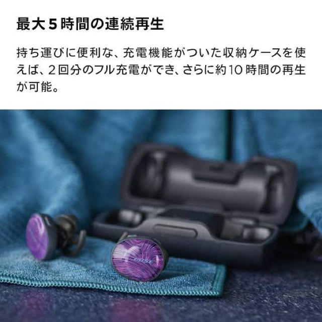 BOSE(ボーズ)のBose SoundSport ワイヤレスイヤホン 限定カラー スマホ/家電/カメラのオーディオ機器(ヘッドフォン/イヤフォン)の商品写真