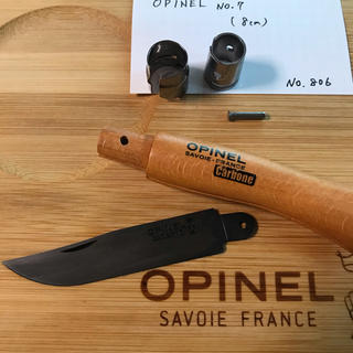 オピネル(OPINEL)のオピネル Opinel アウトドアナイフ No.7 黒錆加工済み(調理器具)