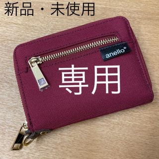 アネロ(anello)の財布　anello(折り財布)