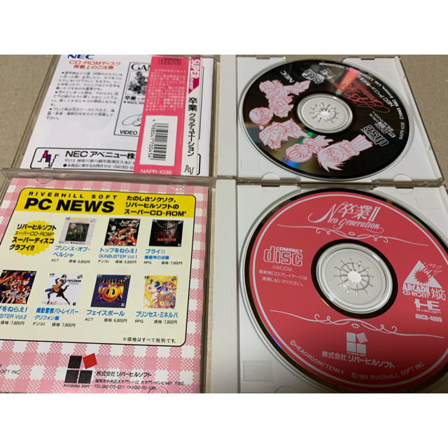 NEC(エヌイーシー)のPCE版　卒業 1 & 2 エンタメ/ホビーのゲームソフト/ゲーム機本体(家庭用ゲームソフト)の商品写真