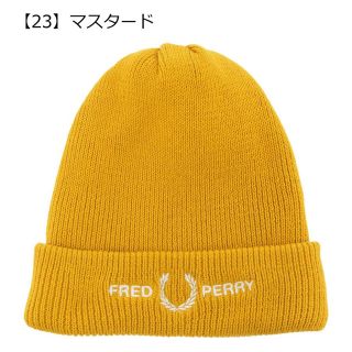 フレッドペリー(FRED PERRY)の【FRED PERRY】ロゴ入りニット帽(ニット帽/ビーニー)