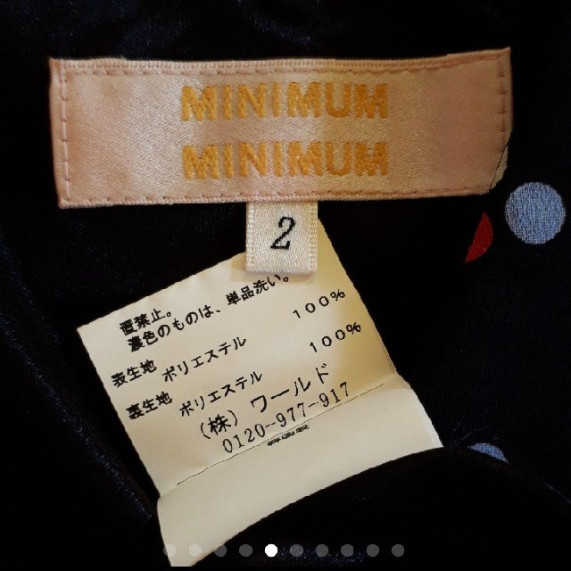 MINIMUM(ミニマム)のMINIMUM　レトロ柄　襟付き　ワンピース レディースのワンピース(ひざ丈ワンピース)の商品写真