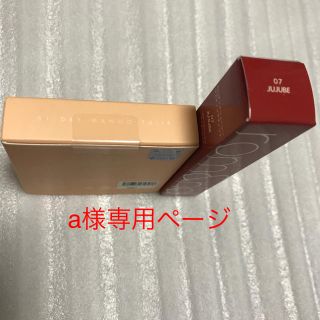 ロムアンド　ベターザンアイズ、ジューシーラスティング(口紅)