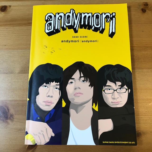 ａｎｄｙｍｏｒｉ「ａｎｄｙｍｏｒｉ」 エンタメ/ホビーの本(楽譜)の商品写真