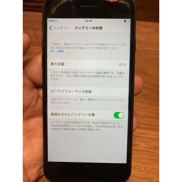 Apple - iPhone 7 Black 128 GB docomoの通販 by gahn0312's shop｜アップルならラクマ 限定品お得