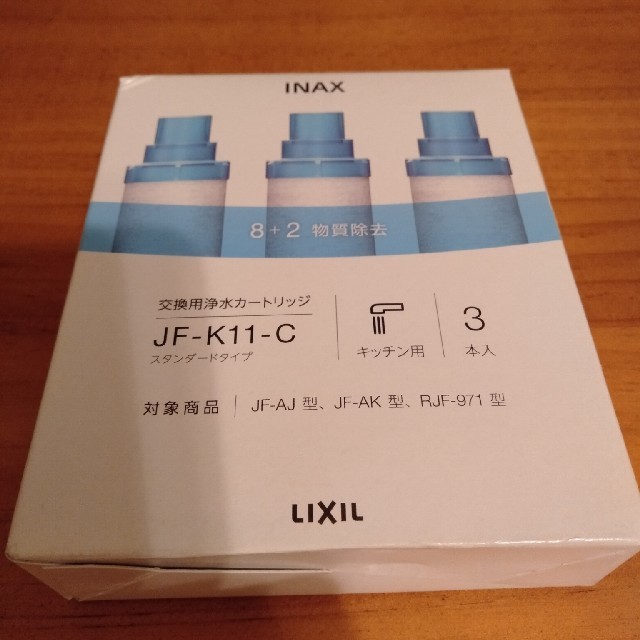 【新品】INAX・浄水器交換用カートリッジ(JF-K11-C)スタンダードタイプ インテリア/住まい/日用品のキッチン/食器(浄水機)の商品写真