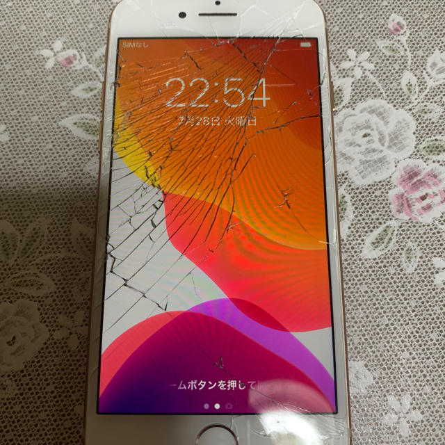 iphone8 64GB docomo 画面割れ 動作正常 SIMロック解除可能 【半額 ...