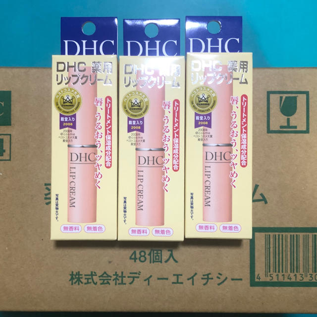 DHC(ディーエイチシー)のDHCリップクリーム1ケース48本入り コスメ/美容のスキンケア/基礎化粧品(リップケア/リップクリーム)の商品写真