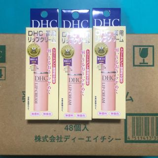 ディーエイチシー(DHC)のDHCリップクリーム1ケース48本入り(リップケア/リップクリーム)