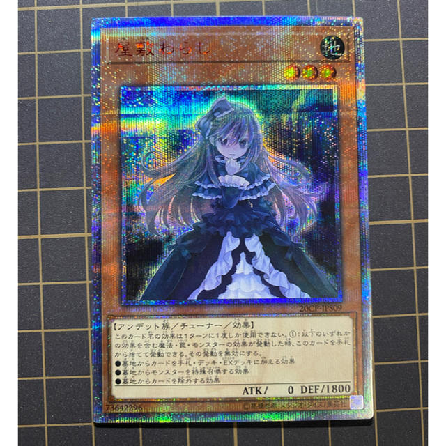 マコさま専用 | www.jarussi.com.br