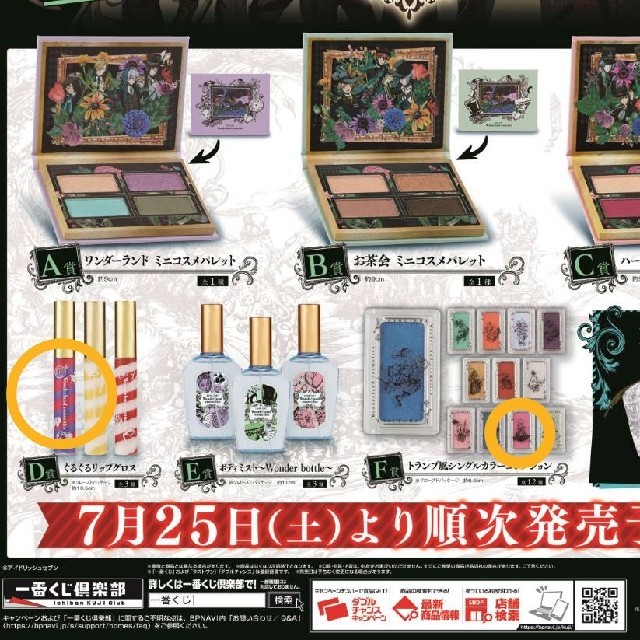 アイナナ コフレくじd賞f賞の通販 By 久石 S Shop ラクマ アイナナ コフレくじd賞f賞の通販 By 久石 S Shop ラクマ