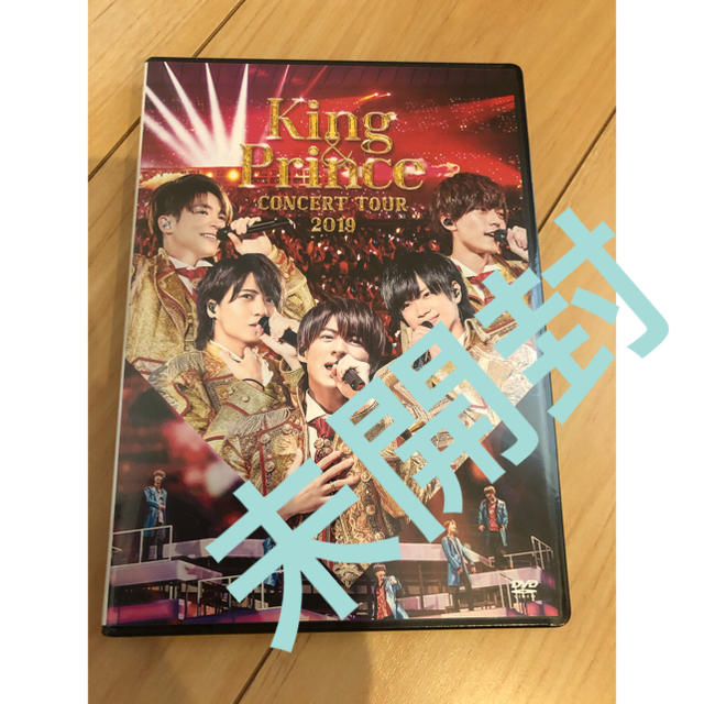 King　＆　Prince　CONCERT　TOUR　2019 DVD キンプリ