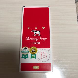 【専用】牛乳石鹸 カウブランド 赤箱×4個(ボディソープ/石鹸)